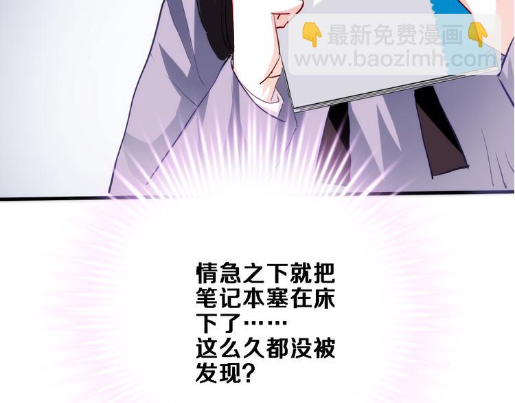 第78话 错过所爱(1/2)-第80话