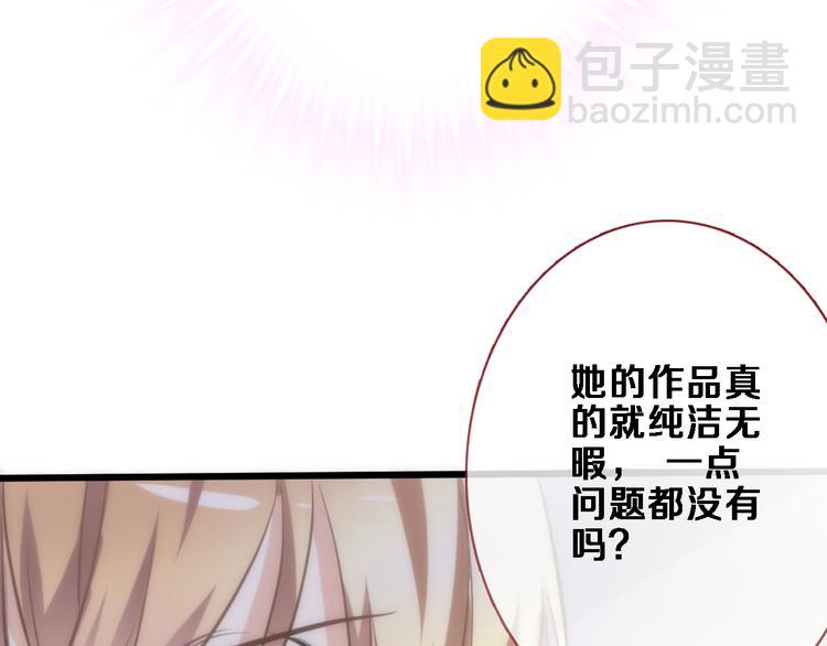 第78话 错过所爱(1/2)-第80话