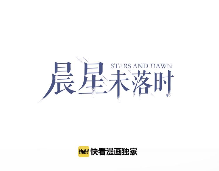 第79话 每个人都不可替代(1/2)-第82话