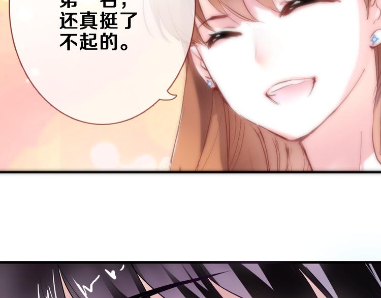 第79话 每个人都不可替代(1/2)-第82话