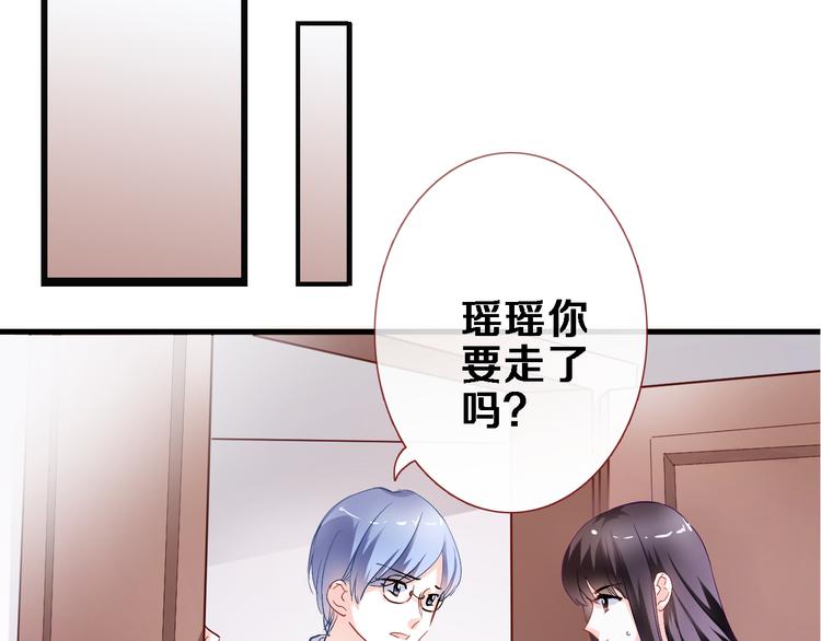 第79话 每个人都不可替代(1/2)-第82话