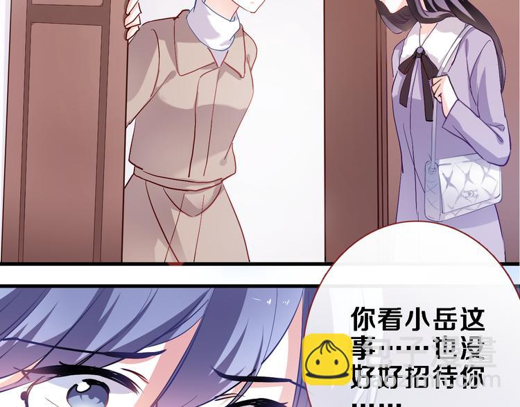 第79话 每个人都不可替代(1/2)-第82话