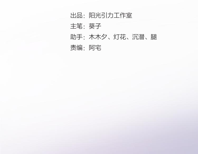 第79话 每个人都不可替代(1/2)-第82话