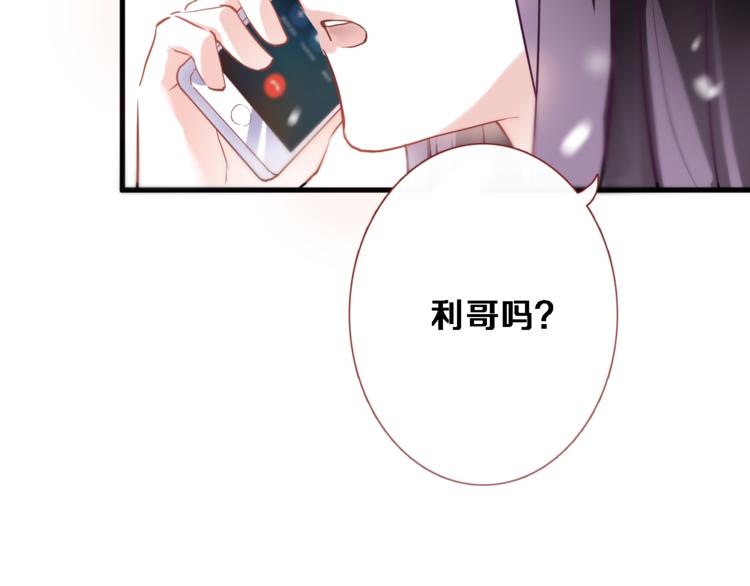 第79话 每个人都不可替代(1/2)-第82话