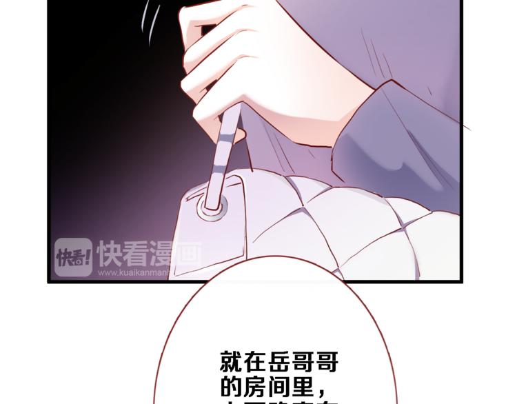 第79话 每个人都不可替代(1/2)-第82话