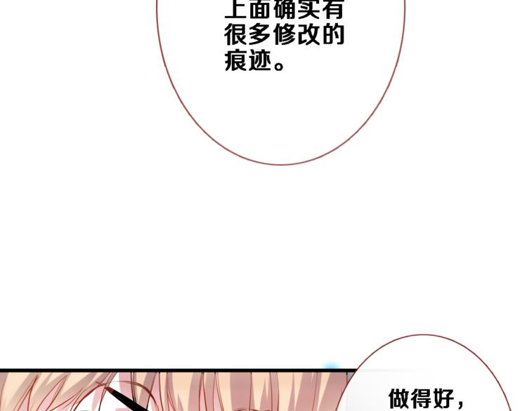 第79话 每个人都不可替代(1/2)-第82话