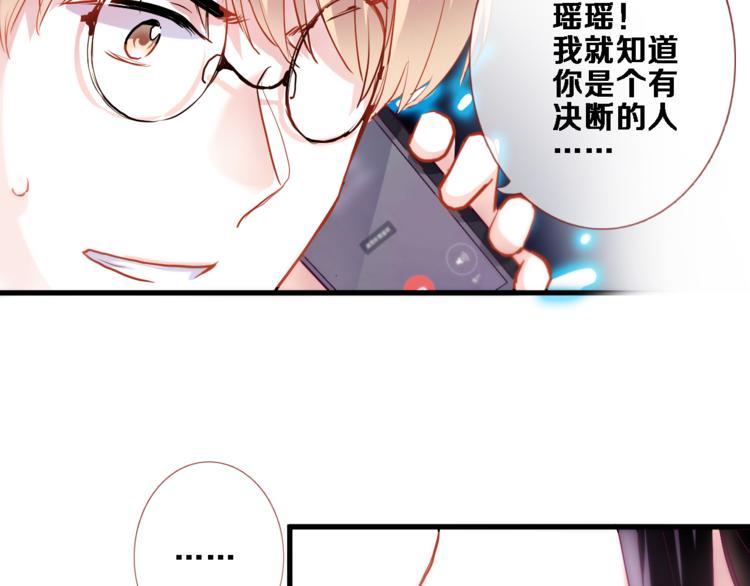 第79话 每个人都不可替代(1/2)-第82话