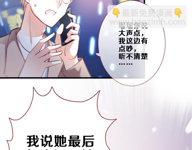 第79话 每个人都不可替代(1/2)-第82话