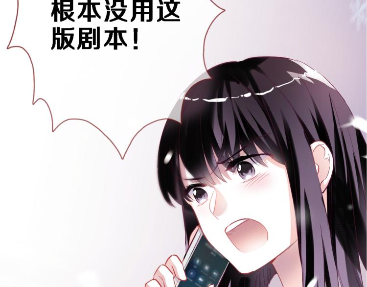 第79话 每个人都不可替代(1/2)-第82话