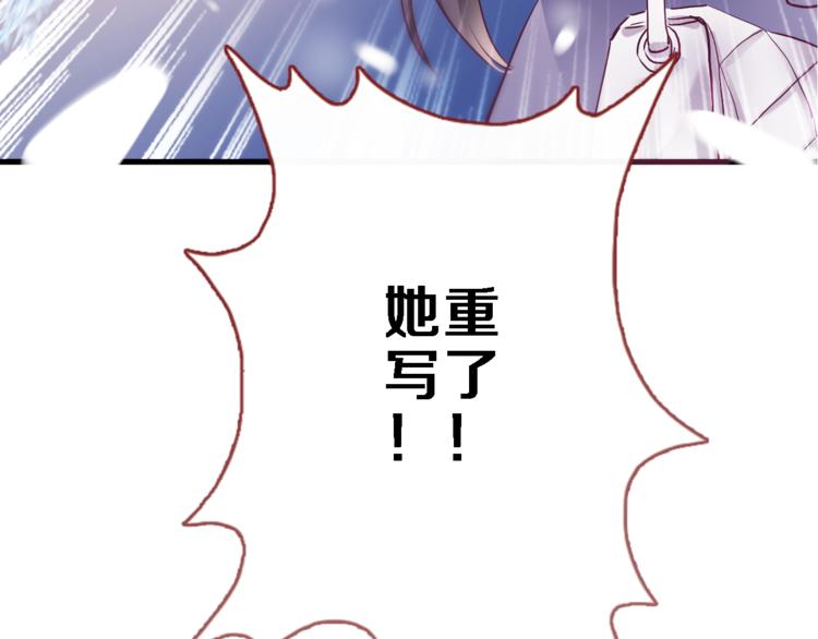 第79话 每个人都不可替代(1/2)-第82话