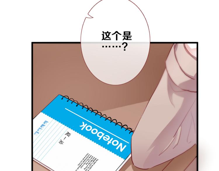 第79话 每个人都不可替代(1/2)-第82话