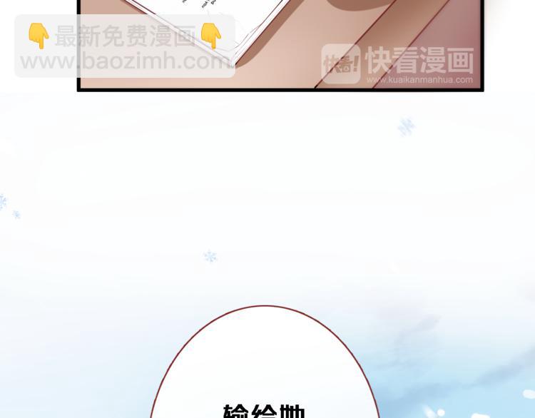 第79话 每个人都不可替代(1/2)-第82话