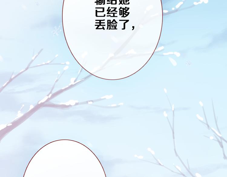 第79话 每个人都不可替代(1/2)-第82话