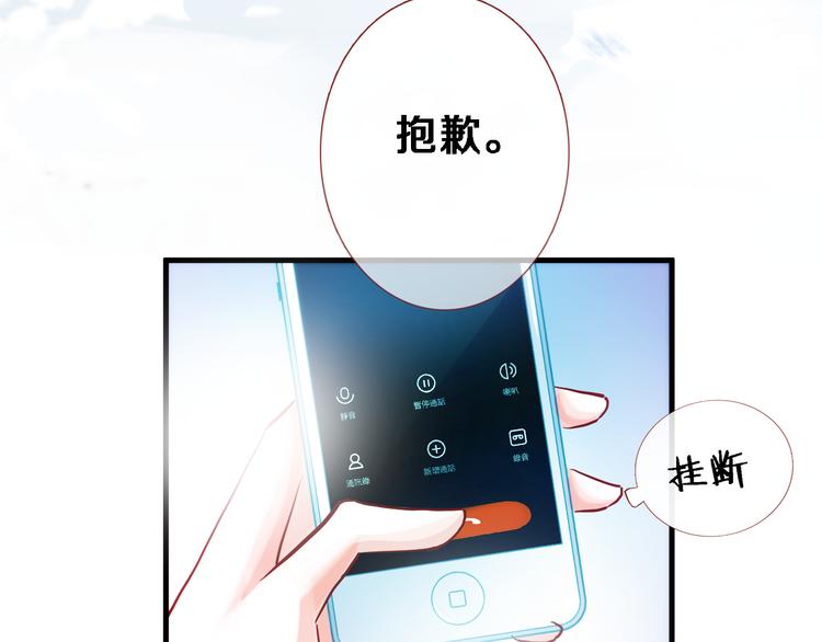 第79话 每个人都不可替代(1/2)-第82话