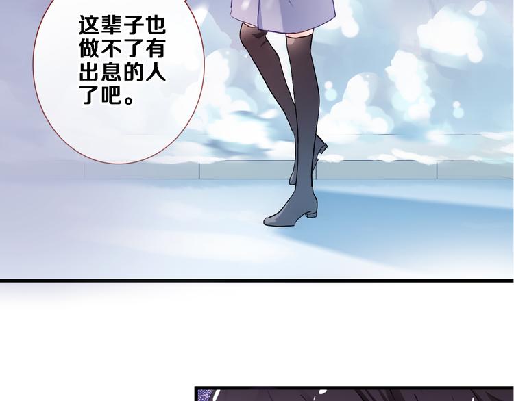 第79话 每个人都不可替代(1/2)-第82话