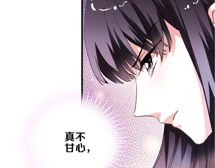 第79话 每个人都不可替代(1/2)-第82话