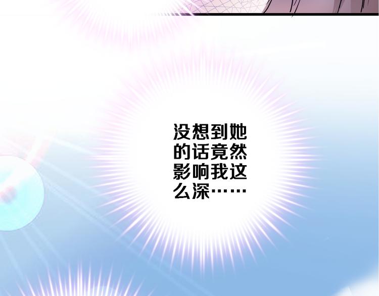 第79话 每个人都不可替代(1/2)-第82话