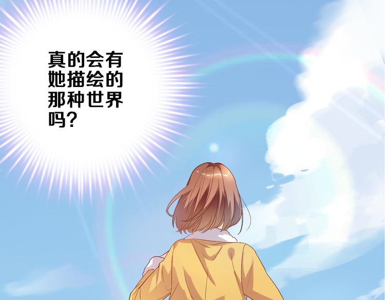 第79话 每个人都不可替代(1/2)-第82话