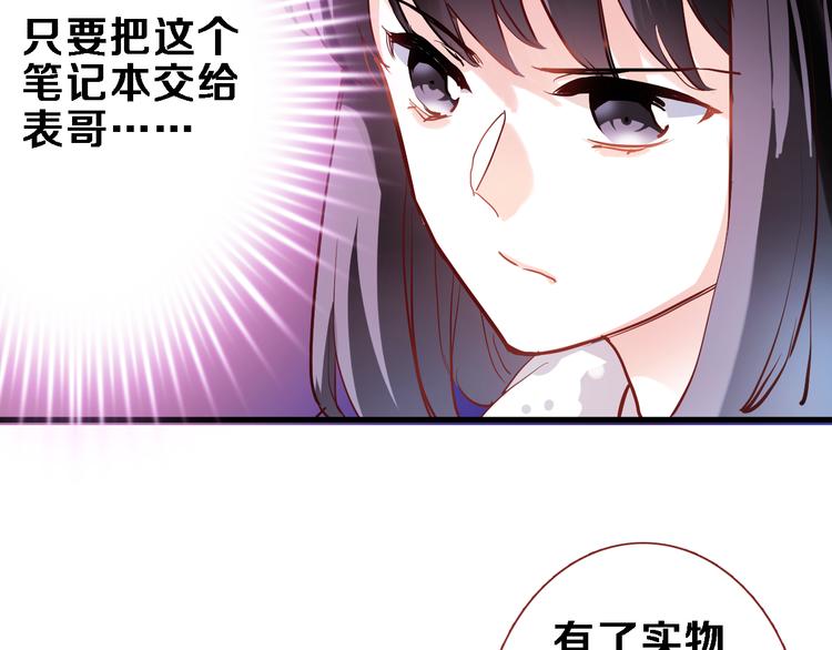 第79话 每个人都不可替代(1/2)-第82话