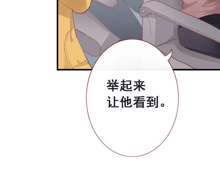 第81话 我们不曾分离(1/2)-第84话