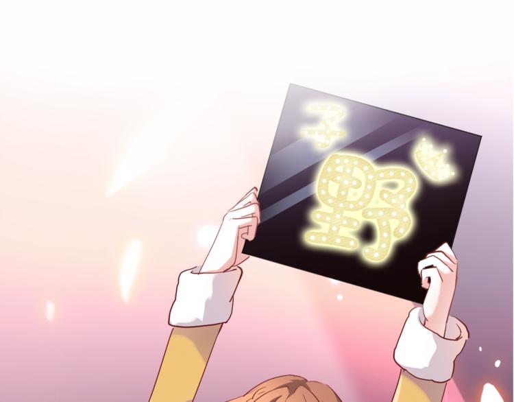 第81话 我们不曾分离(1/2)-第84话