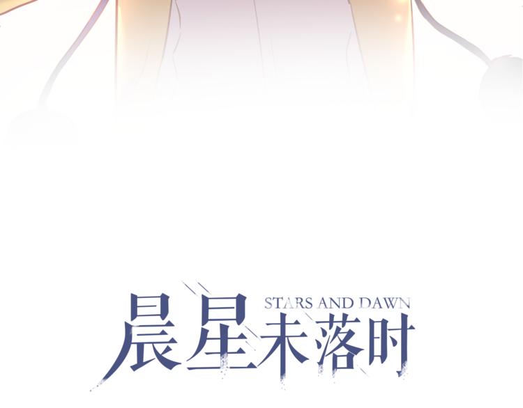 第81话 我们不曾分离(1/2)-第84话