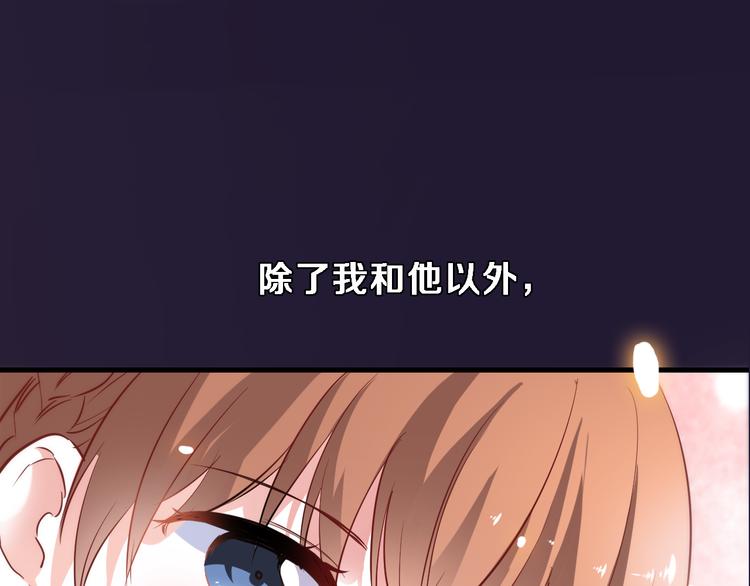 第81话 我们不曾分离(1/2)-第84话