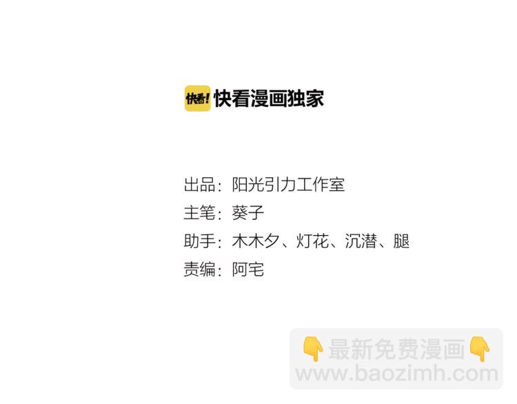 第81话 我们不曾分离(1/2)-第84话