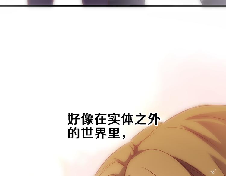 第81话 我们不曾分离(1/2)-第84话