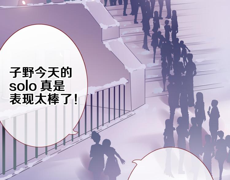 第81话 我们不曾分离(1/2)-第84话