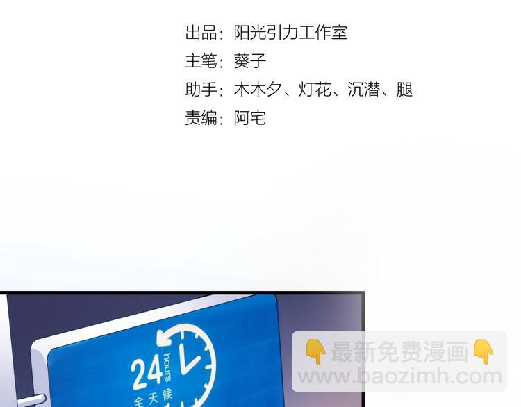 第83话 全世界都看到(1/2)-第86话