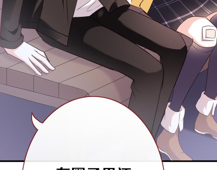 第83话 全世界都看到(1/2)-第86话