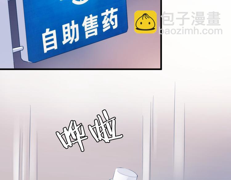 第83话 全世界都看到(1/2)-第86话