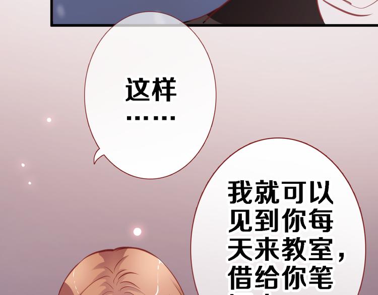 第83话 全世界都看到(1/2)-第86话