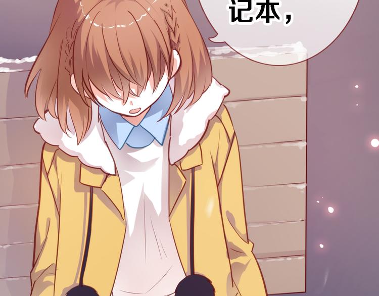 第83话 全世界都看到(1/2)-第86话