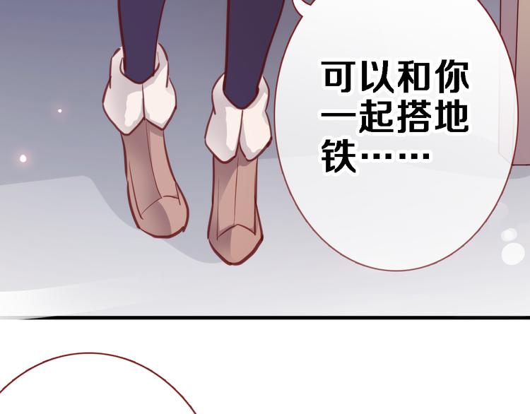 第83话 全世界都看到(1/2)-第86话