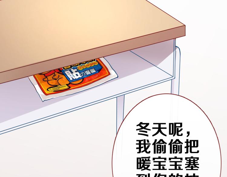 第83话 全世界都看到(1/2)-第86话