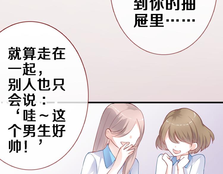 第83话 全世界都看到(1/2)-第86话