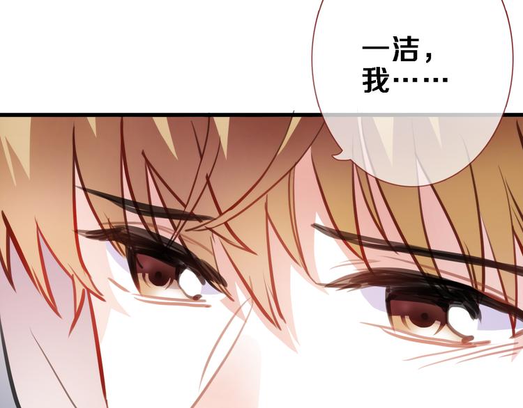 第83话 全世界都看到(1/2)-第86话