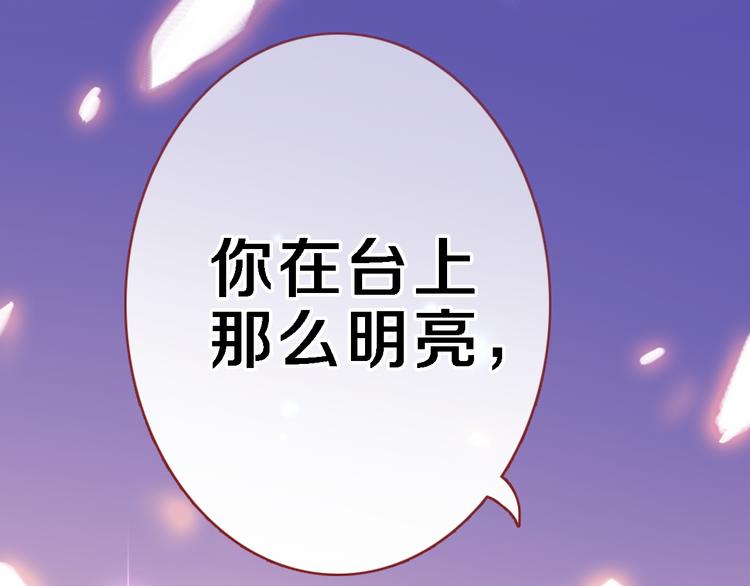 第83话 全世界都看到(1/2)-第86话