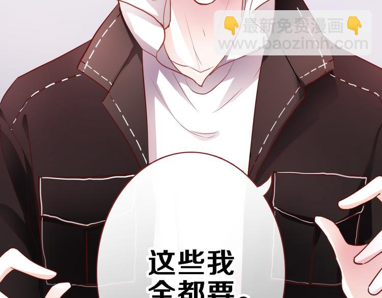 第83话 全世界都看到(1/2)-第86话