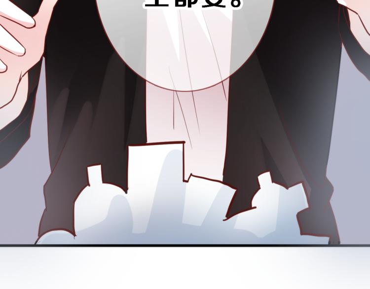 第83话 全世界都看到(1/2)-第86话