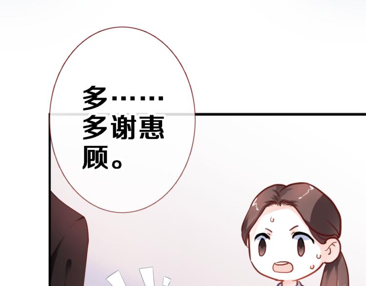 第83话 全世界都看到(1/2)-第86话