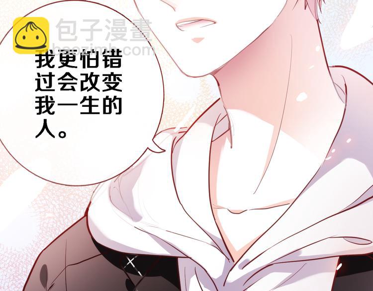 第85话 我属于你(1/2)-第88话