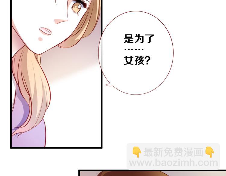 第85话 我属于你(1/2)-第88话