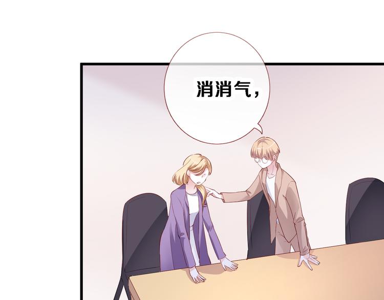 第85话 我属于你(1/2)-第88话