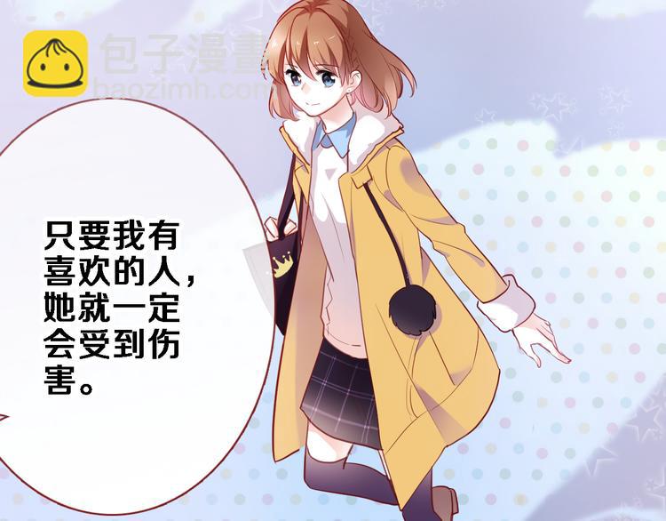 第85话 我属于你(1/2)-第88话