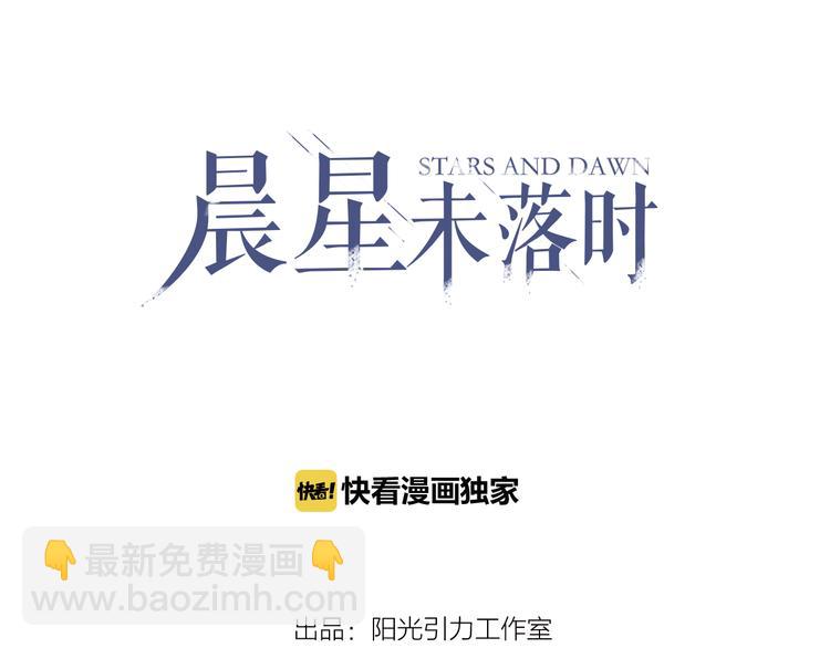 第85话 我属于你(1/2)-第88话