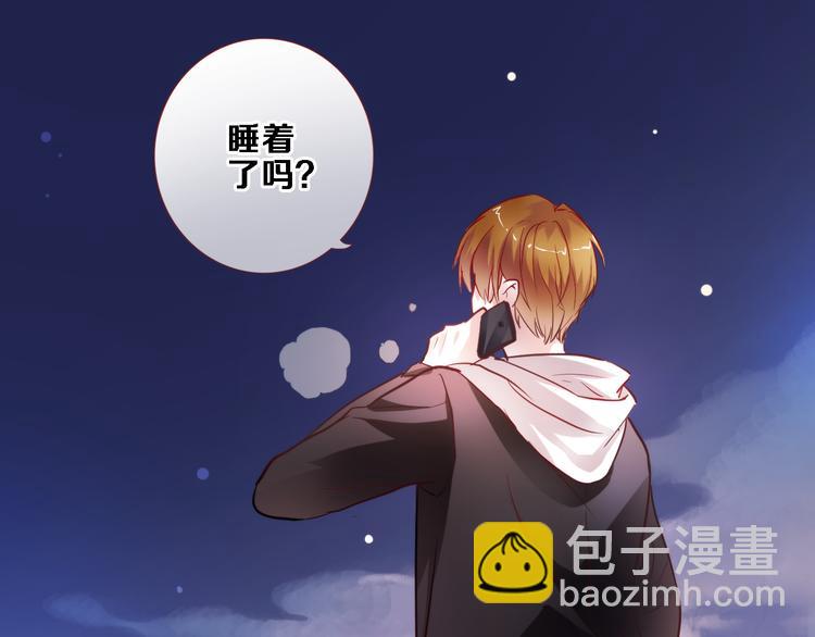 第85话 我属于你(1/2)-第88话