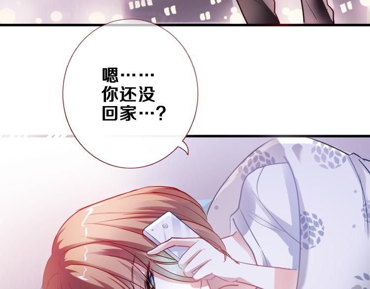 第85话 我属于你(1/2)-第88话